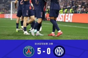 爱游戏官网关于转折点！巴黎圣日耳曼战术微调，德甲集结日攻防权衡，底气十足，控场能力受关注的信息